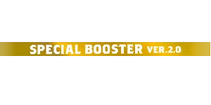 Release Special Booster 2.0 set artwork
